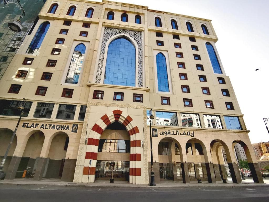 Ilaf Kuba / Dar Al Taqwa
